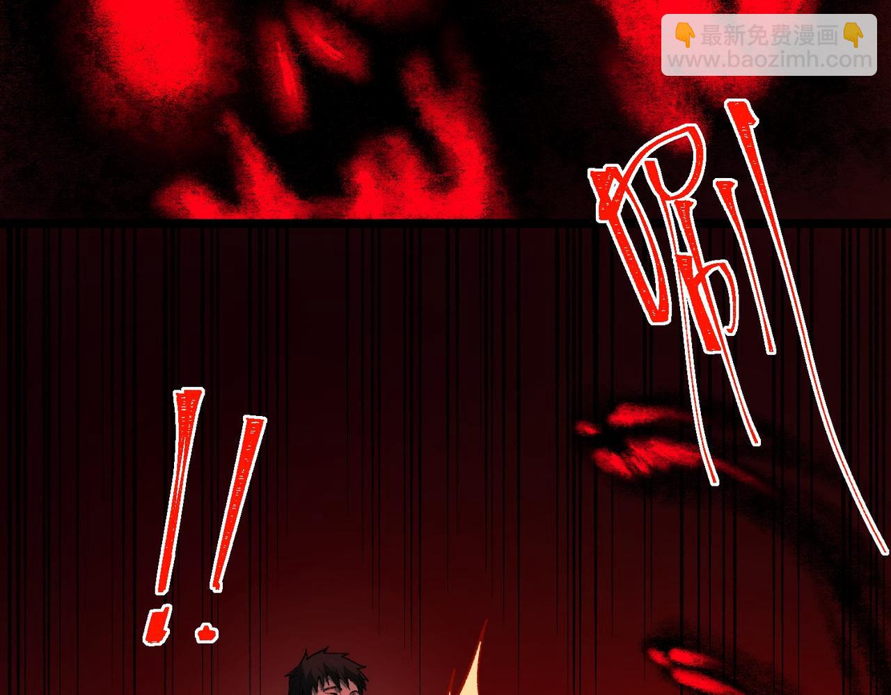 I created an Urban Legend ตอนที่ 28 หน้า 128