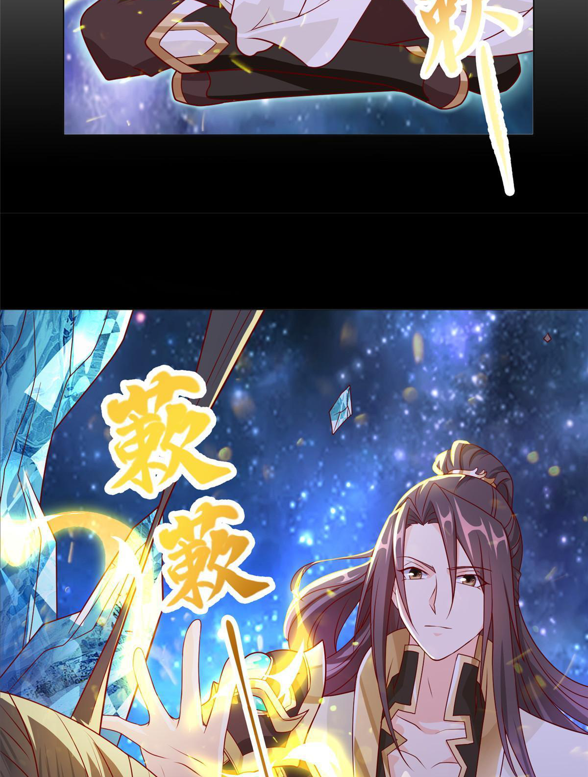 (ชนจีน) Dragon Master (จูหมิง นักรบเซียนมังกร) ตอนที่ 214 หน้า 28