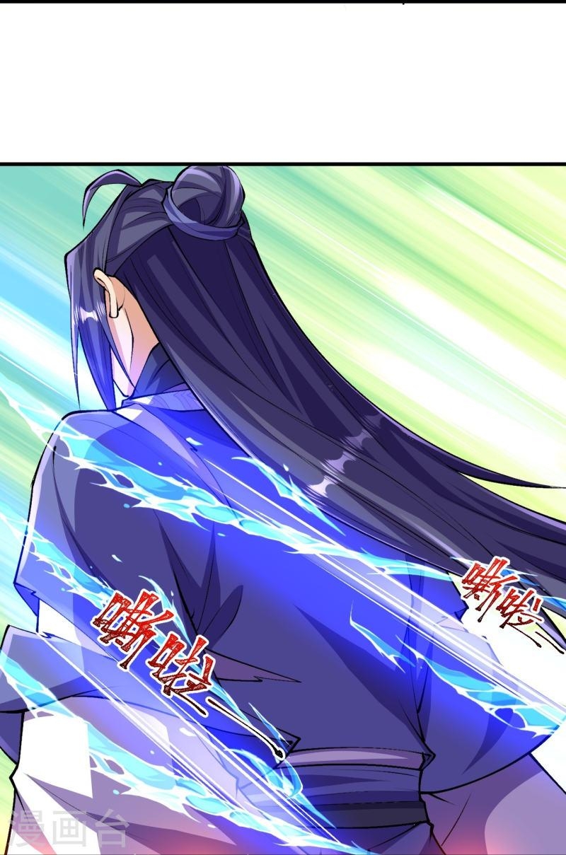 ผู้ขัดเกลาร่างกายที่แข็งแกร่งที่สุดในประวัติศาสตร์ ตอนที่ 112 หน้า 27