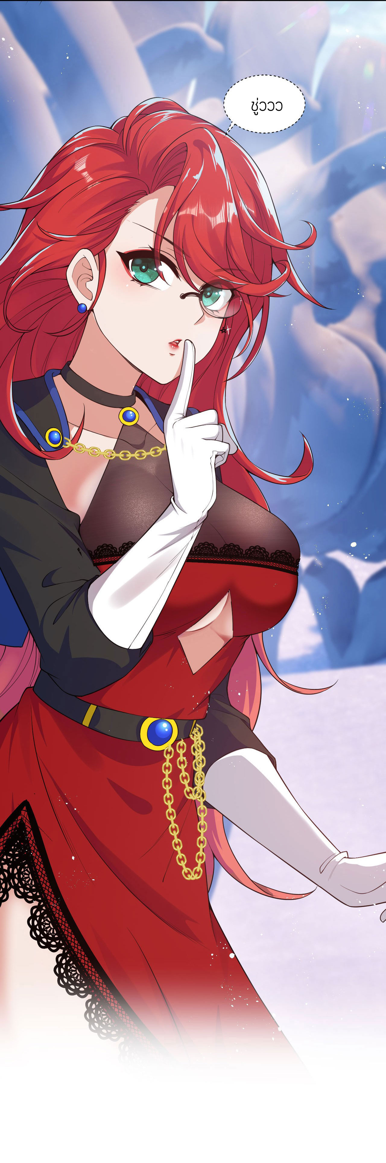 ข้าเพียงต้องการฝึกฝนศิษย์น้องหญิงก็เท่านั้น ตอนที่ 44 หน้า 38