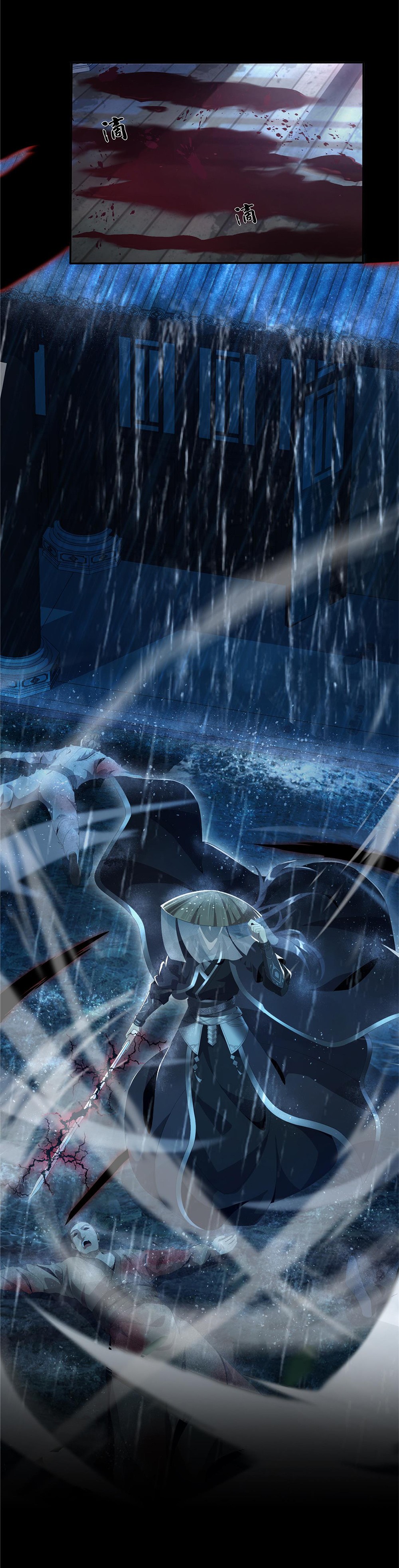 บัญญัติครองสวรรค์ ตอนที่ 2 หน้า 7