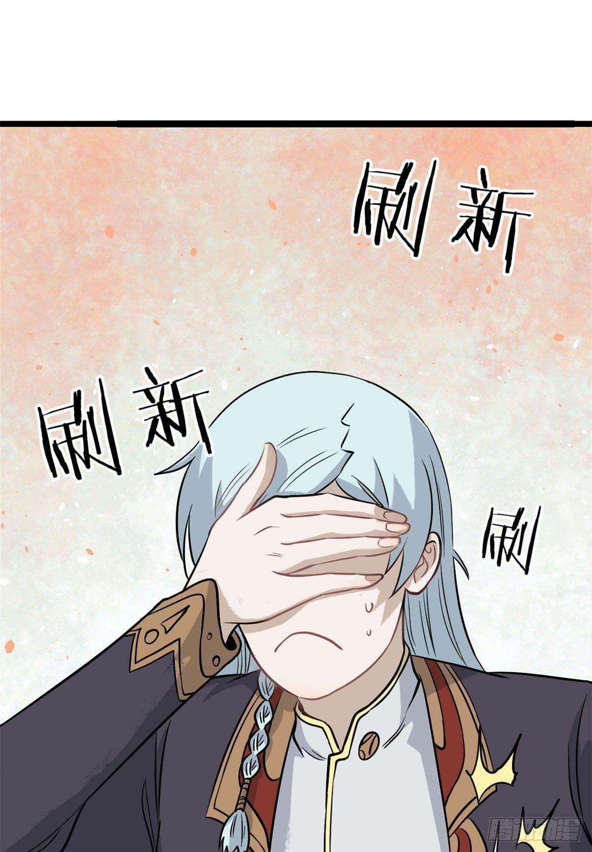 นิกายที่แข็งแกร่งที่สุด (ทันจีน) ตอนที่ 119 หน้า 2