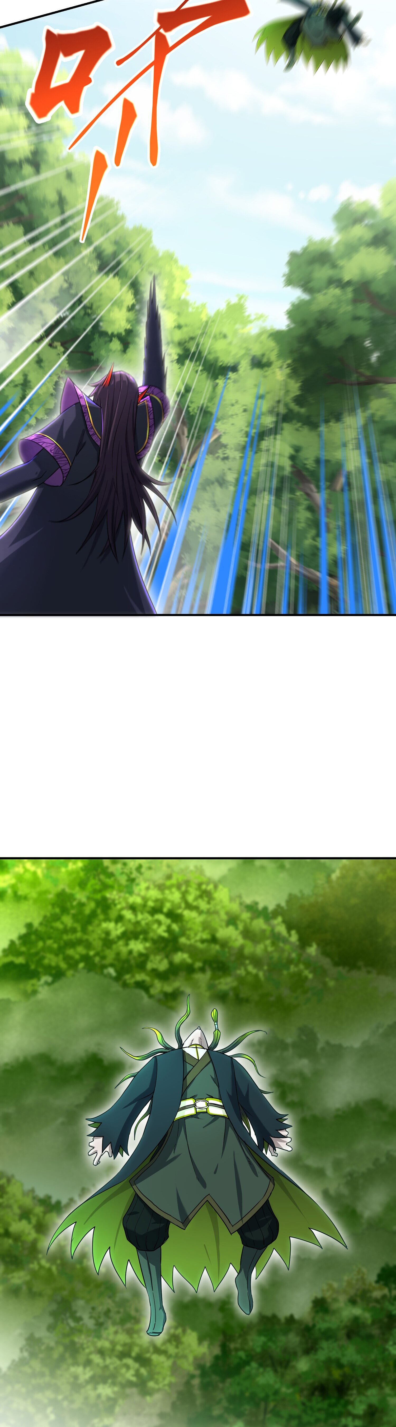 เกิดใหม่ในร่างบรรพบุรุษลัทธิมาร(จบ) ตอนที่ 22 หน้า 33