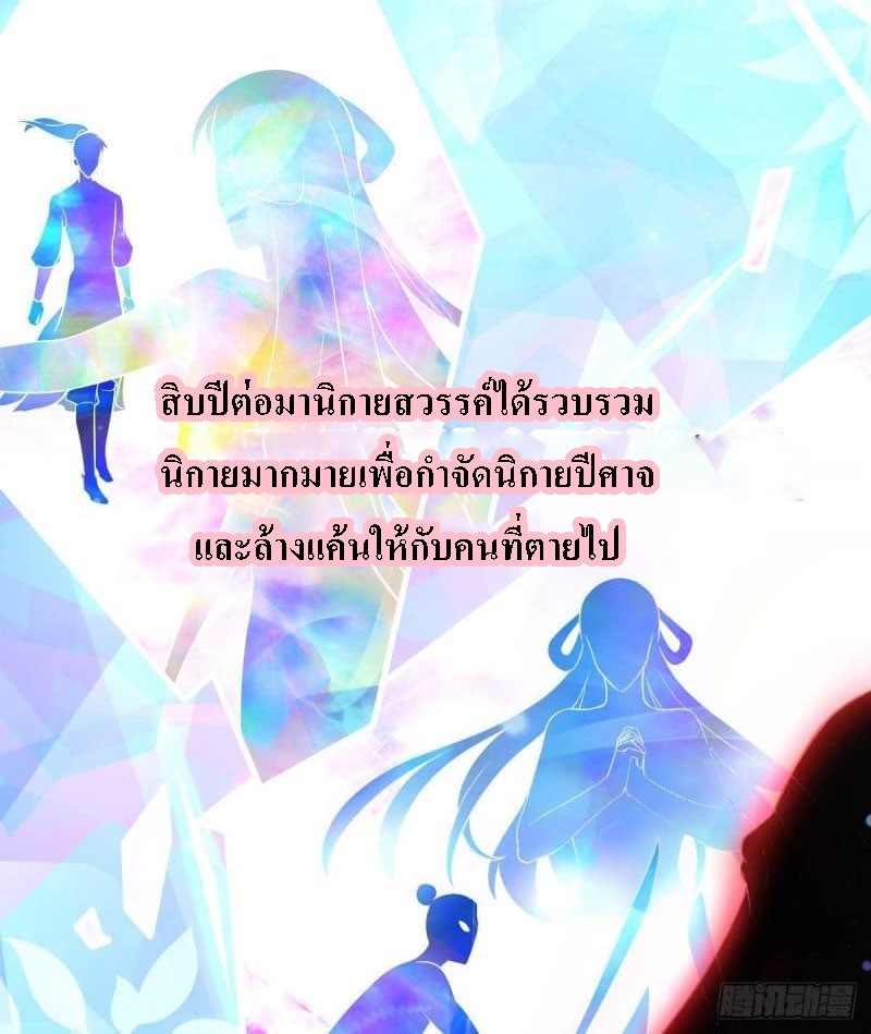 |. ป๊ะป๋าของหนูโหดยังกะปีศาจ(จบแล้ว) ตอนที่ 5 หน้า 14