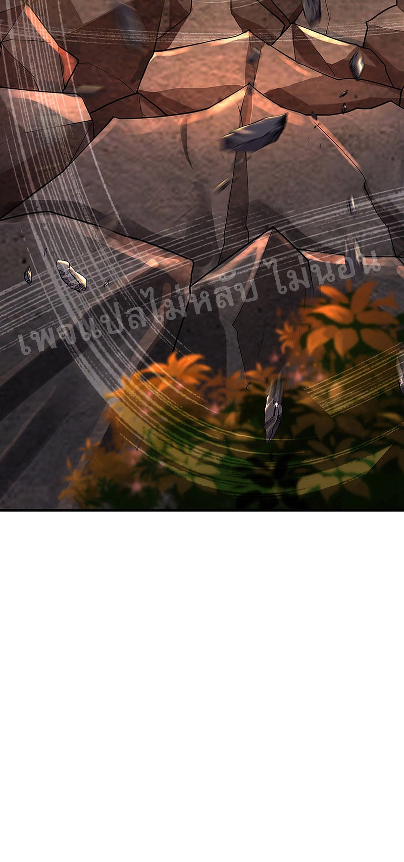 |.สุดยอดระบบเจ้าราชันย์ปีศาจ ตอนที่ 44 หน้า 8