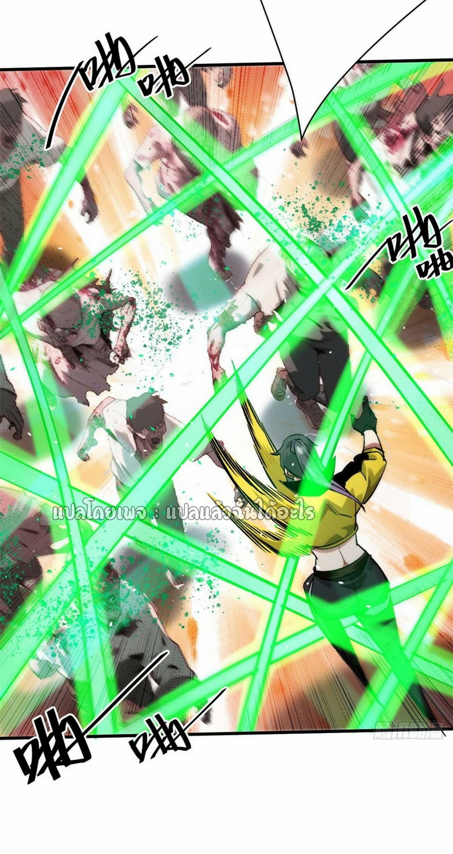 รูเล็ตเวิลด์ สุ่มไอเทมเอาชีวิตรอด ตอนที่ 177 หน้า 16