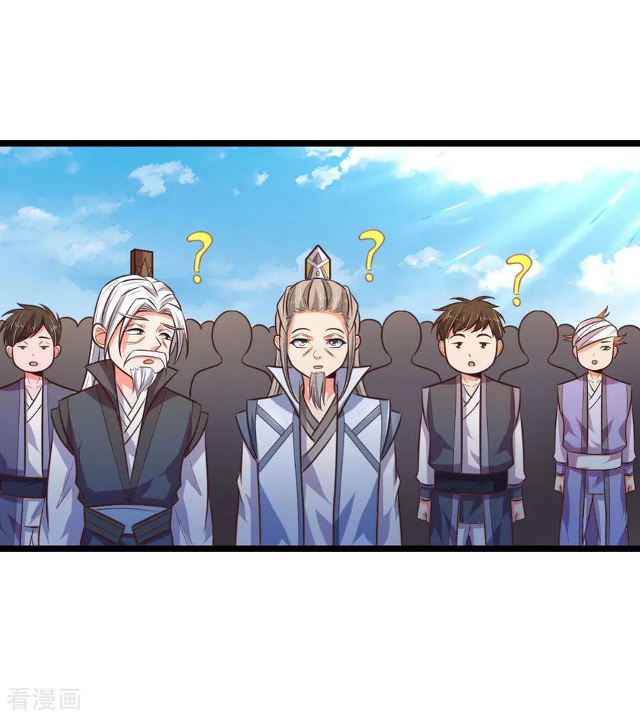 การกลับมาของเทพทำลายล้าง ตอนที่ 62 หน้า 15