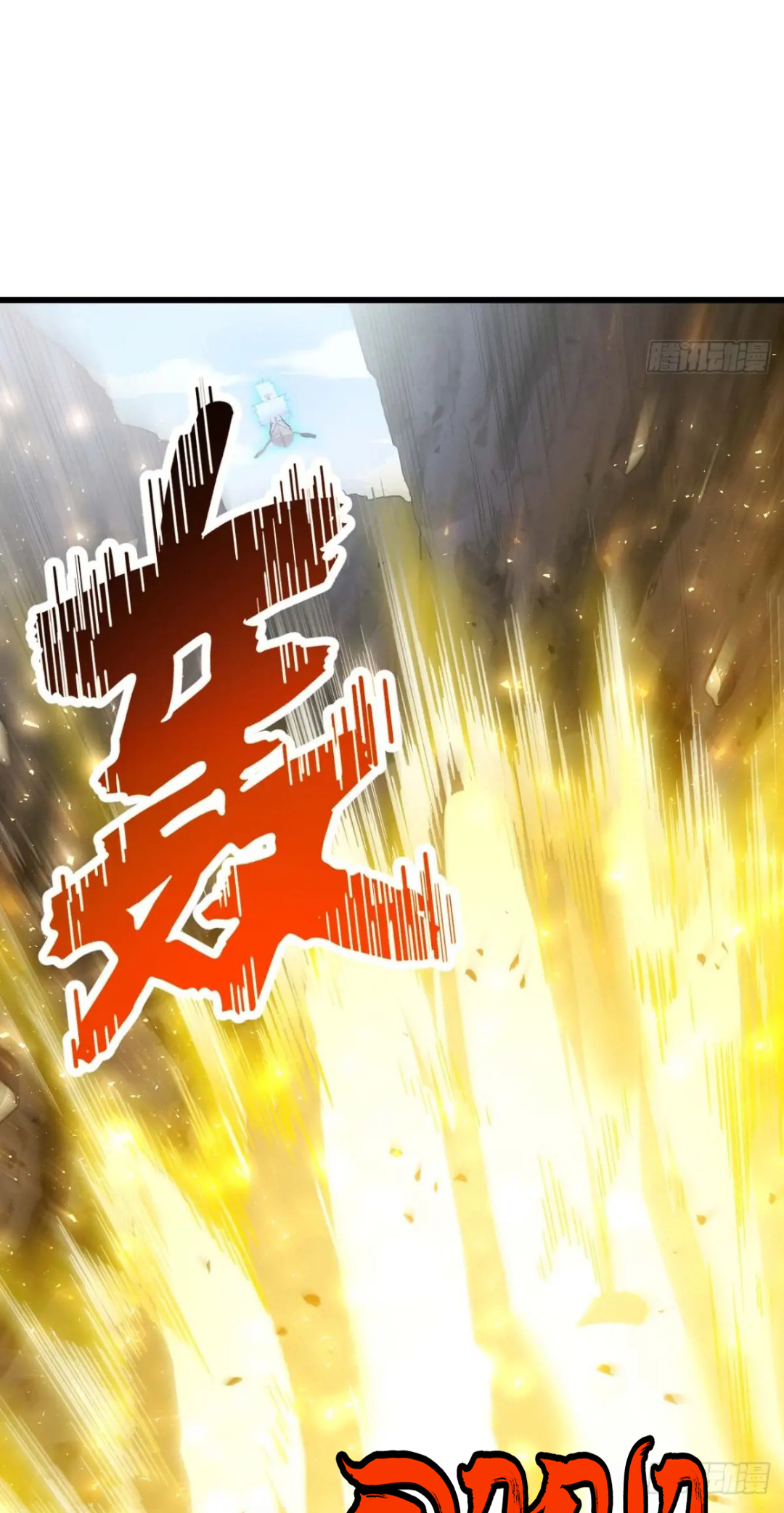 กำเนิดร่างเทวะบรรพกาล ตอนที่ 42 หน้า 62