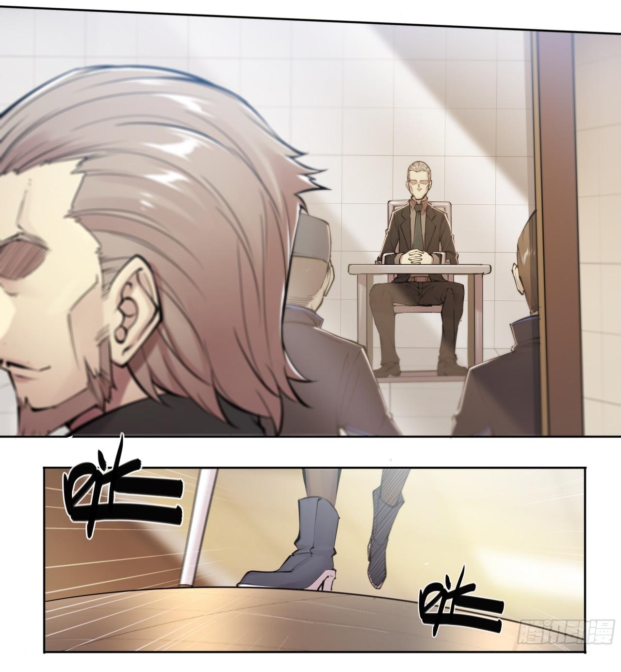 Apocalypse Forecast ตอนที่ 75 หน้า 17