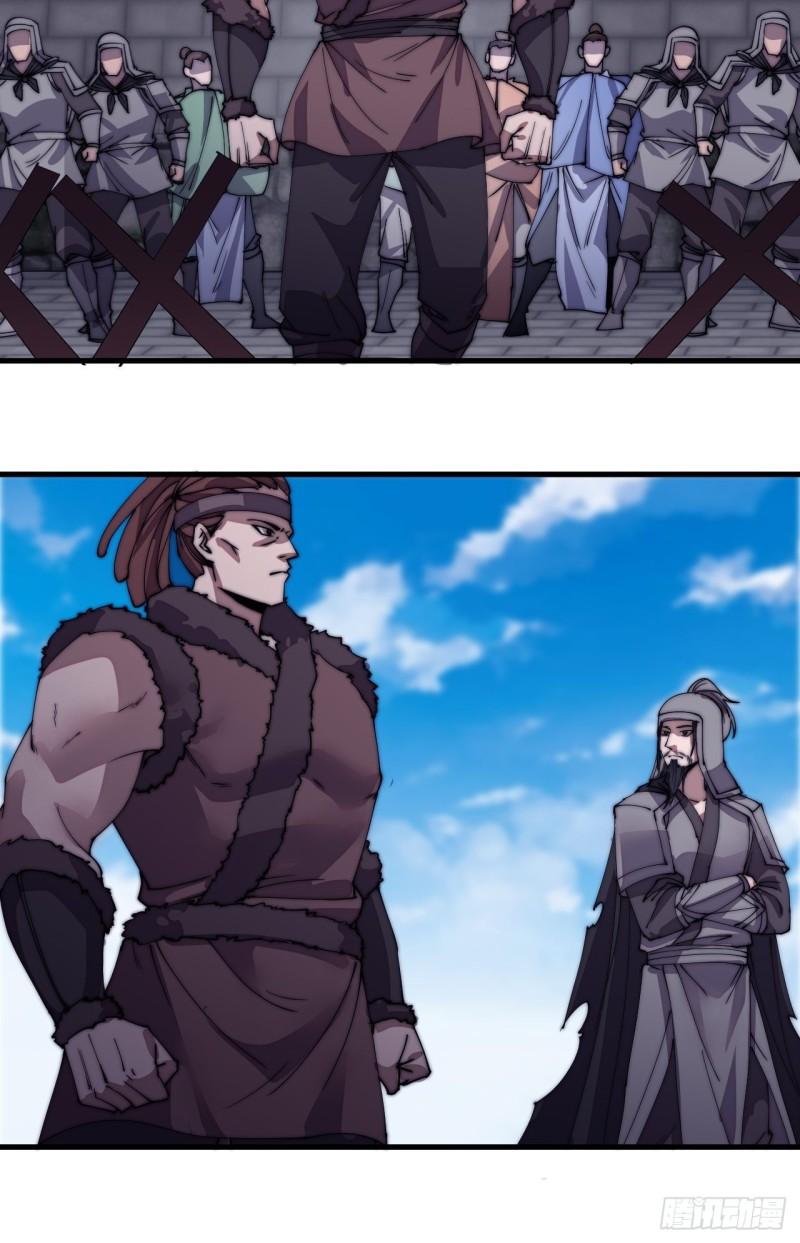 Starting a Mountain ตอนที่ 211 หน้า 24