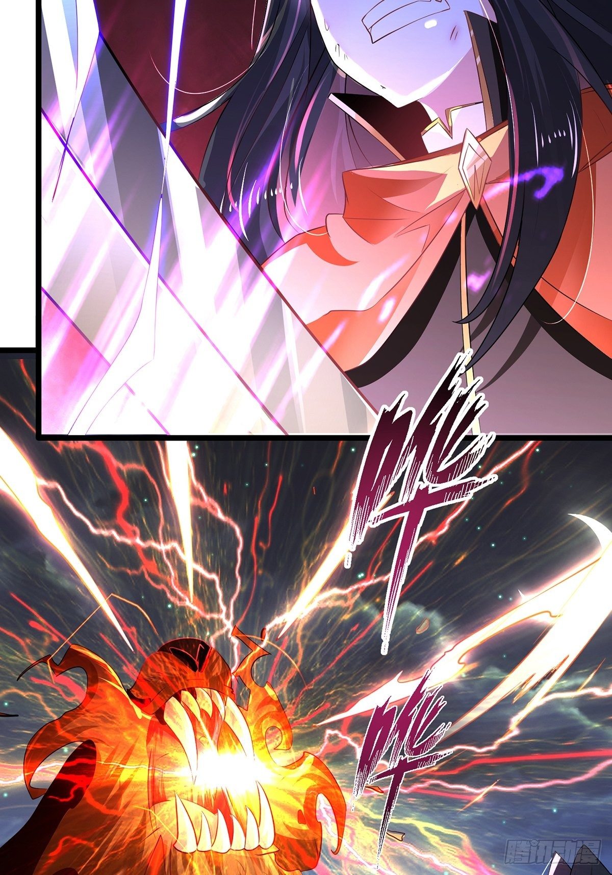 เทพกระบี่มรณะ (ชนจีน) ตอนที่ 71 หน้า 21