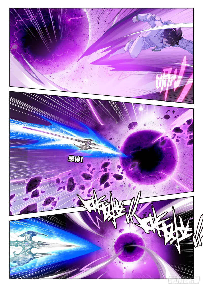 Soul Land IV – The Ultimate Combat มหาศึกการต่อสู้ ตอนที่ 145 หน้า 10