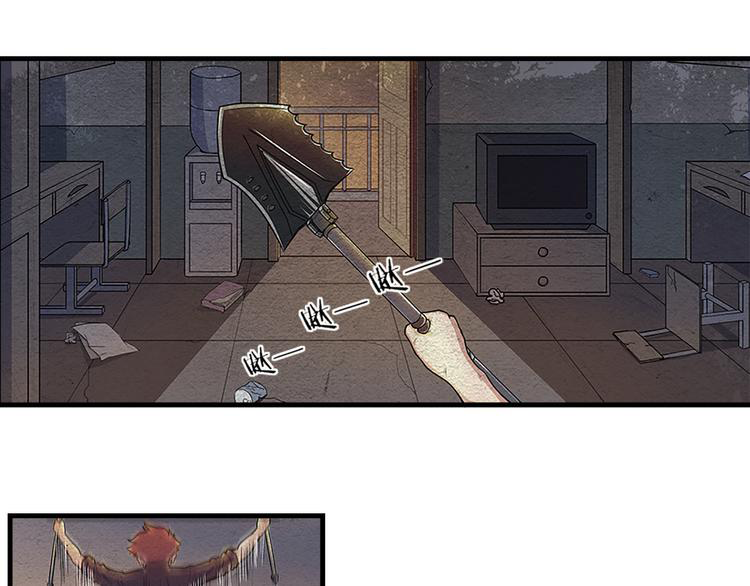 The Wolf Master in the Apocalypse ปรมาจารย์หมาป่า ในวันโลกาวินาศ ตอนที่ 8 หน้า 22