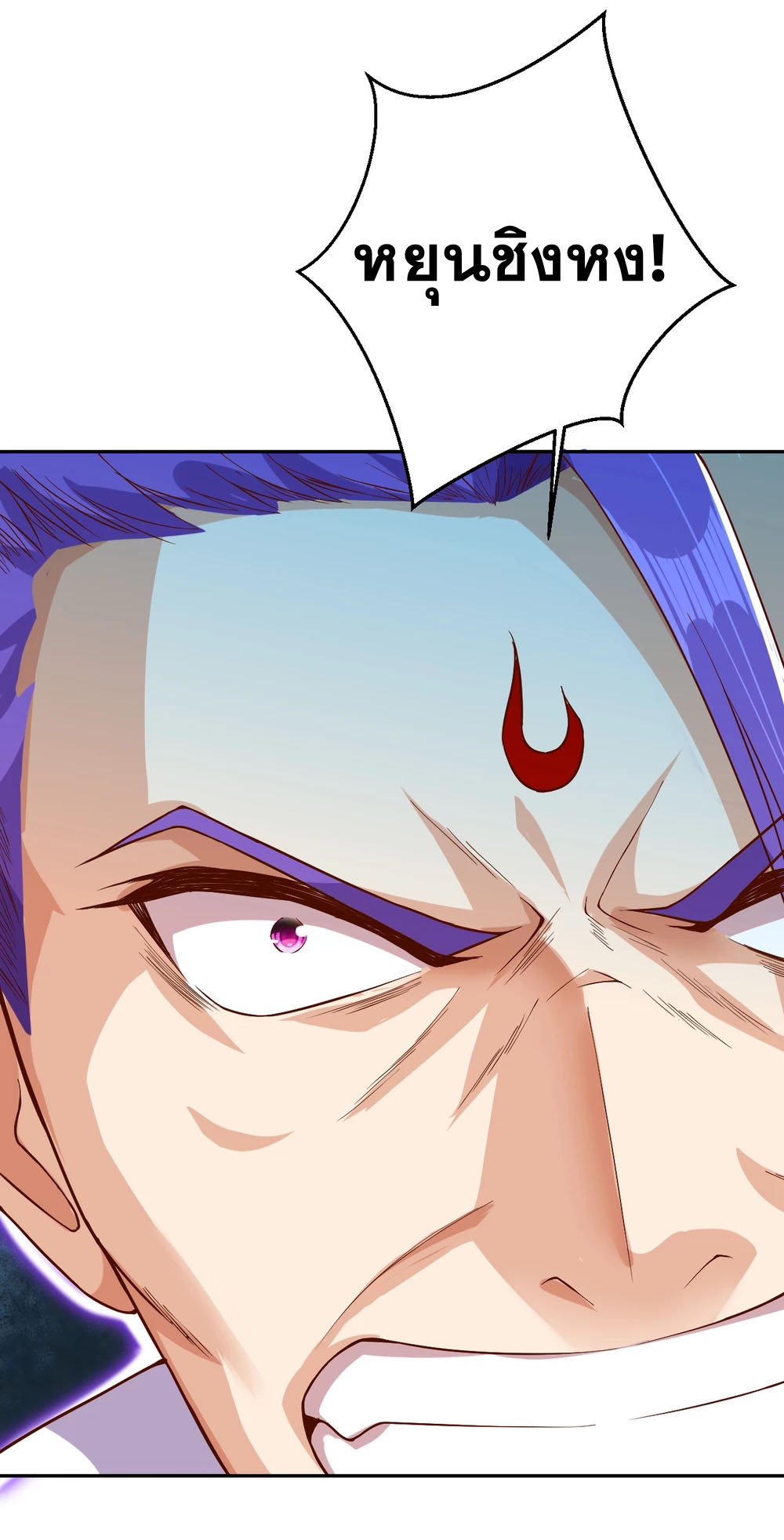 Against the Gods - อสูรพลิกฟ้า ตอนที่ 316 หน้า 36