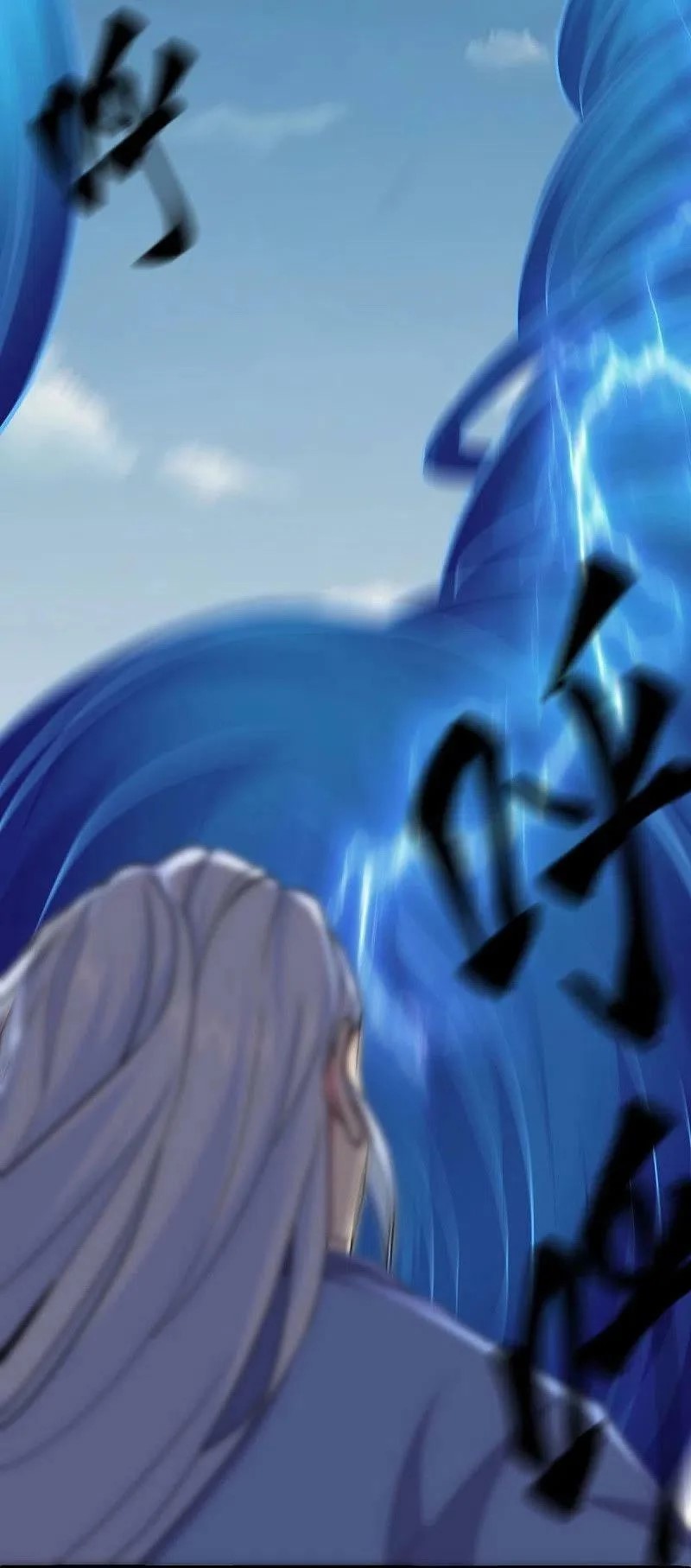 peerless battle spirit ตอนที่ 484 หน้า 8