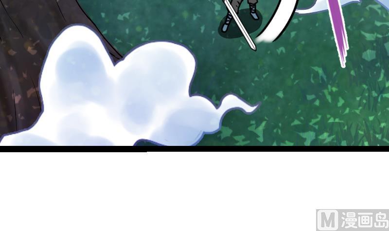 Peerless sword god เทพกระบี่ไรเทียมทาน ตอนที่ 43 หน้า 67