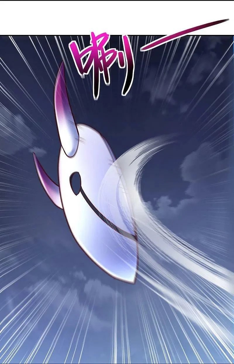 peerless battle spirit ตอนที่ 453 หน้า 8