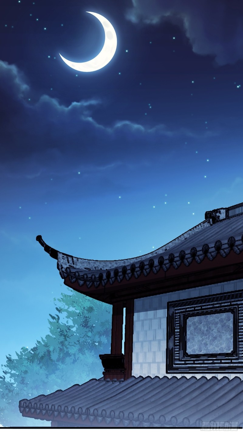 Starting a Mountain ตอนที่ 109 หน้า 43