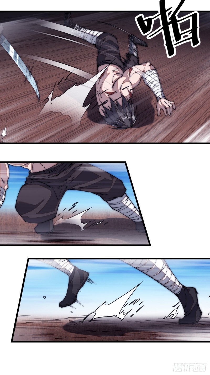 Starting a Mountain ตอนที่ 114 หน้า 19