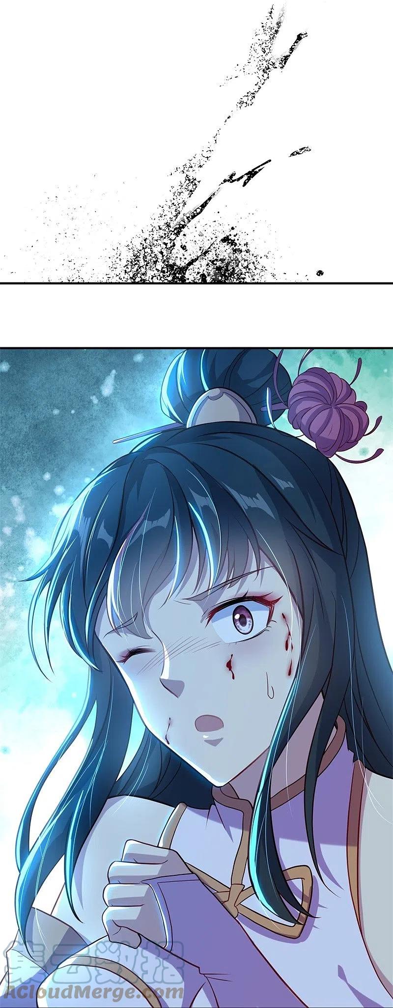 peerless battle spirit ตอนที่ 361 หน้า 51