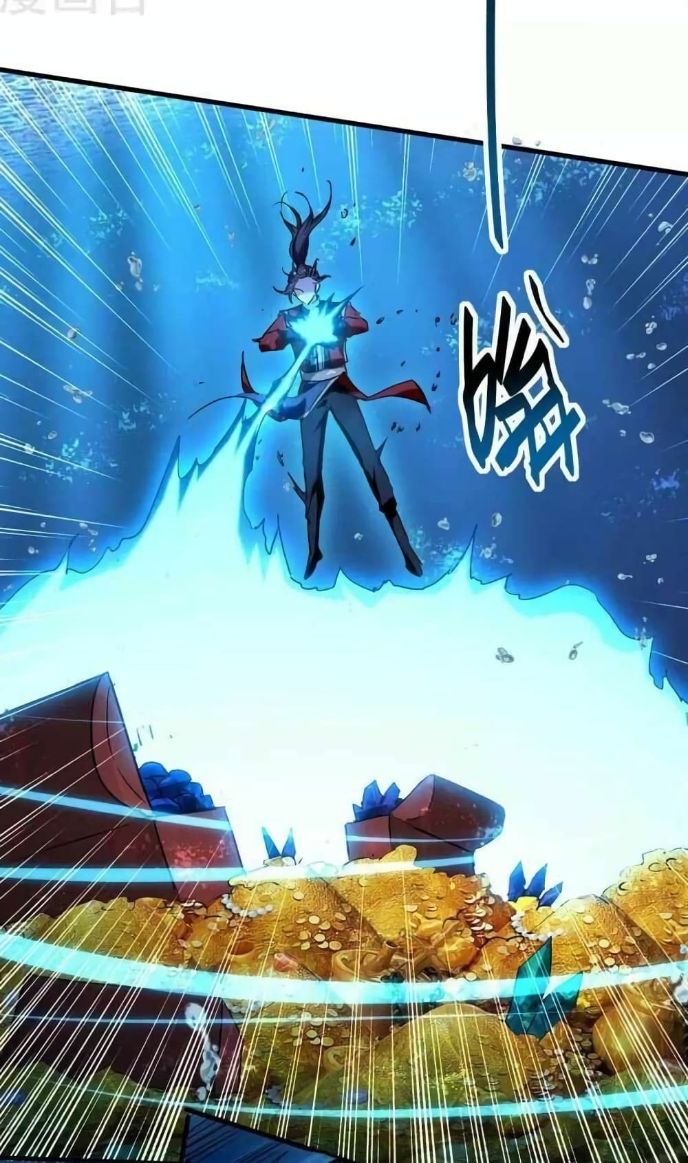 การกลับมาของจักพรรดิ์ ตอนที่ 279 หน้า 23