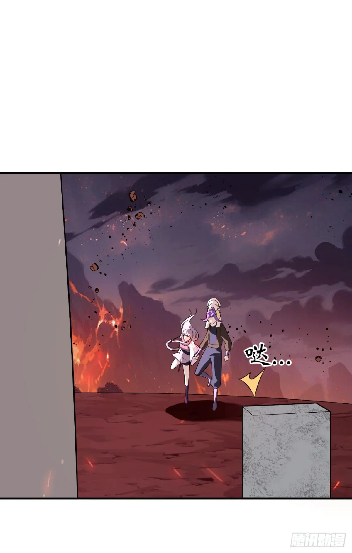 ตัวแปรจุติ ตอนที่ 109 หน้า 10