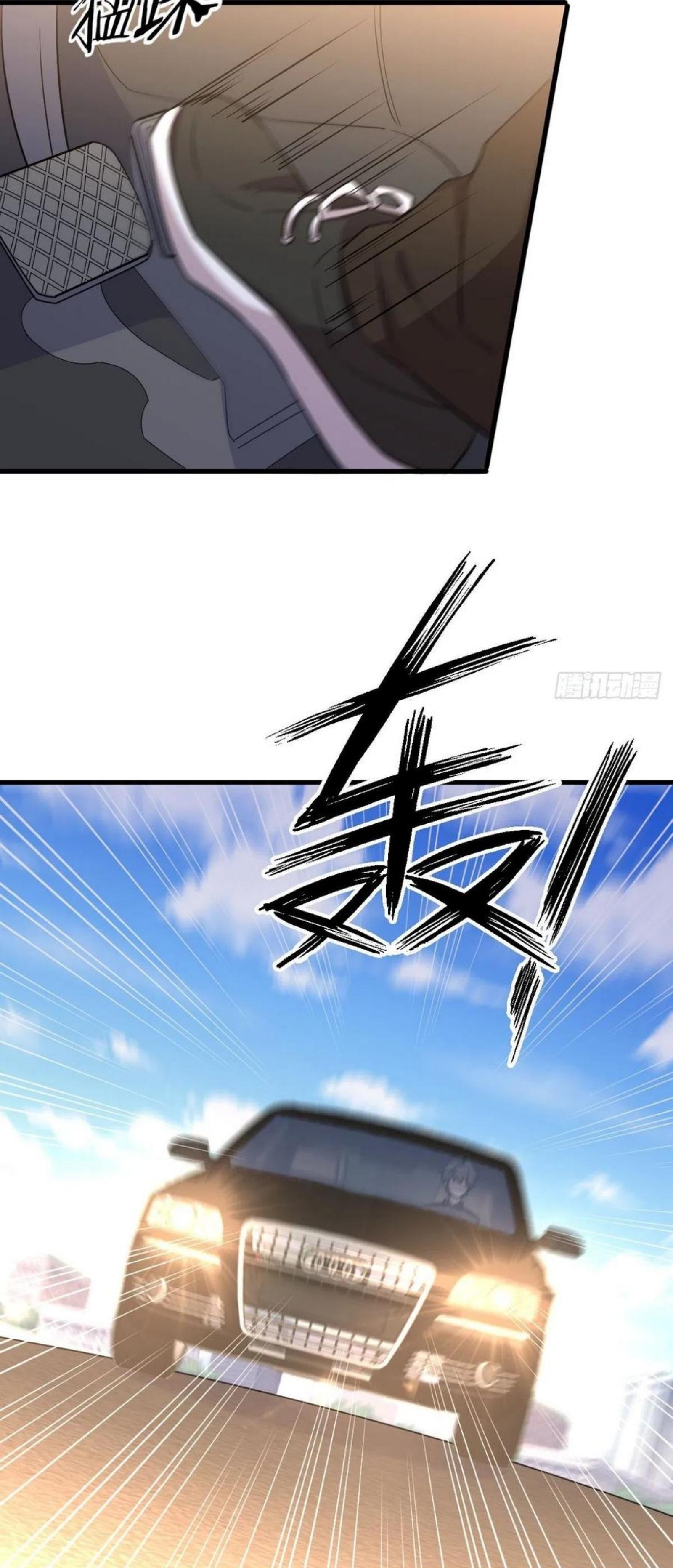 Immortal Swordsman in The Reverse World ข้าเซียนกระบี่ไม่เกาะสตรี ตอนที่ 147 หน้า 2