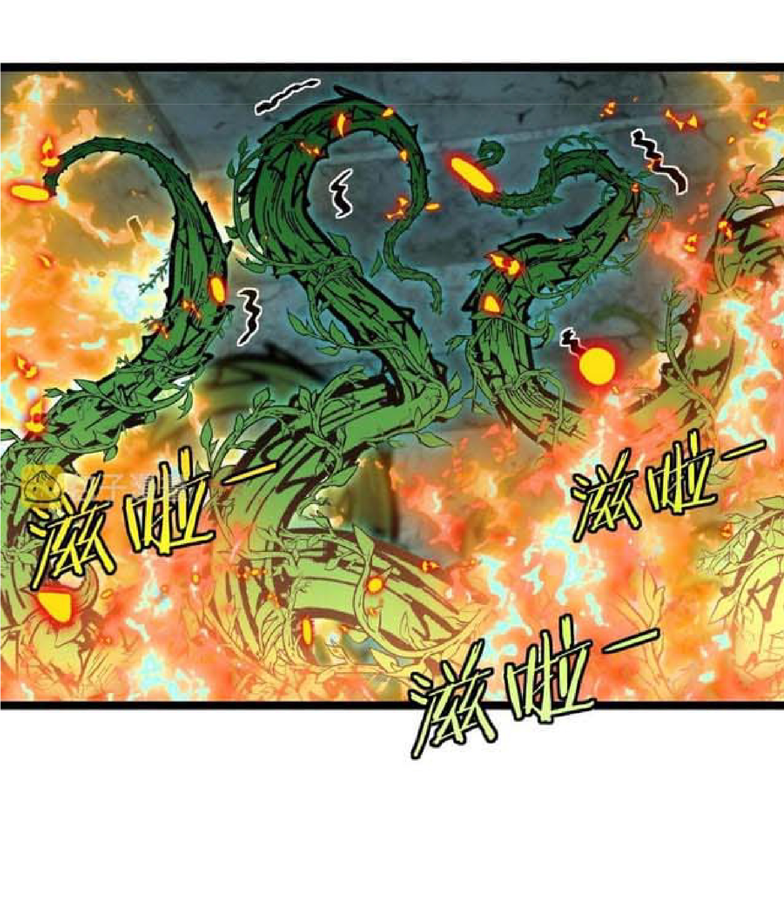 Super god system  ระบบสุดเทพ ตอนที่ 61 หน้า 24