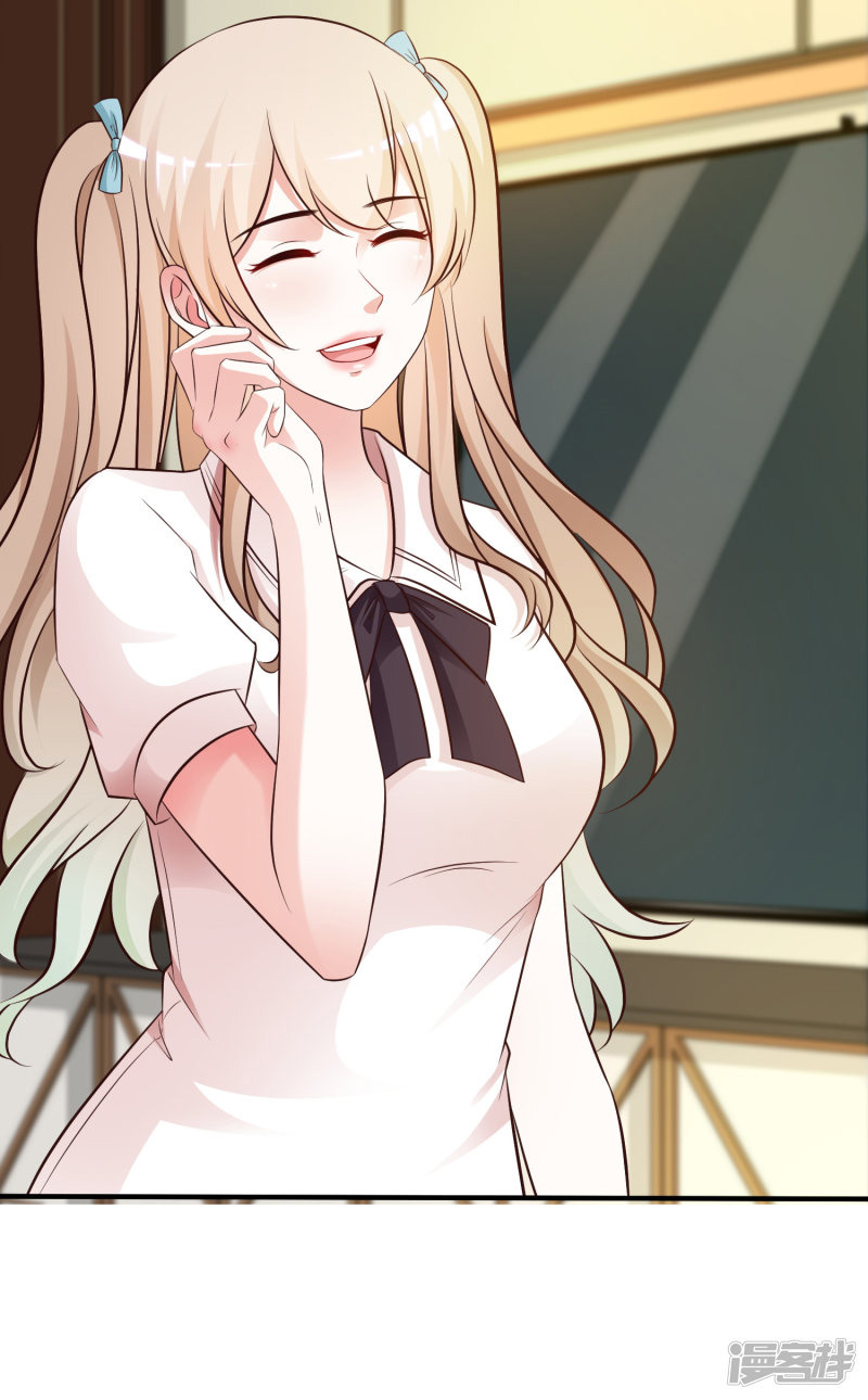 ราชาดอกไม้อมตะ ตอนที่ 31 หน้า 20