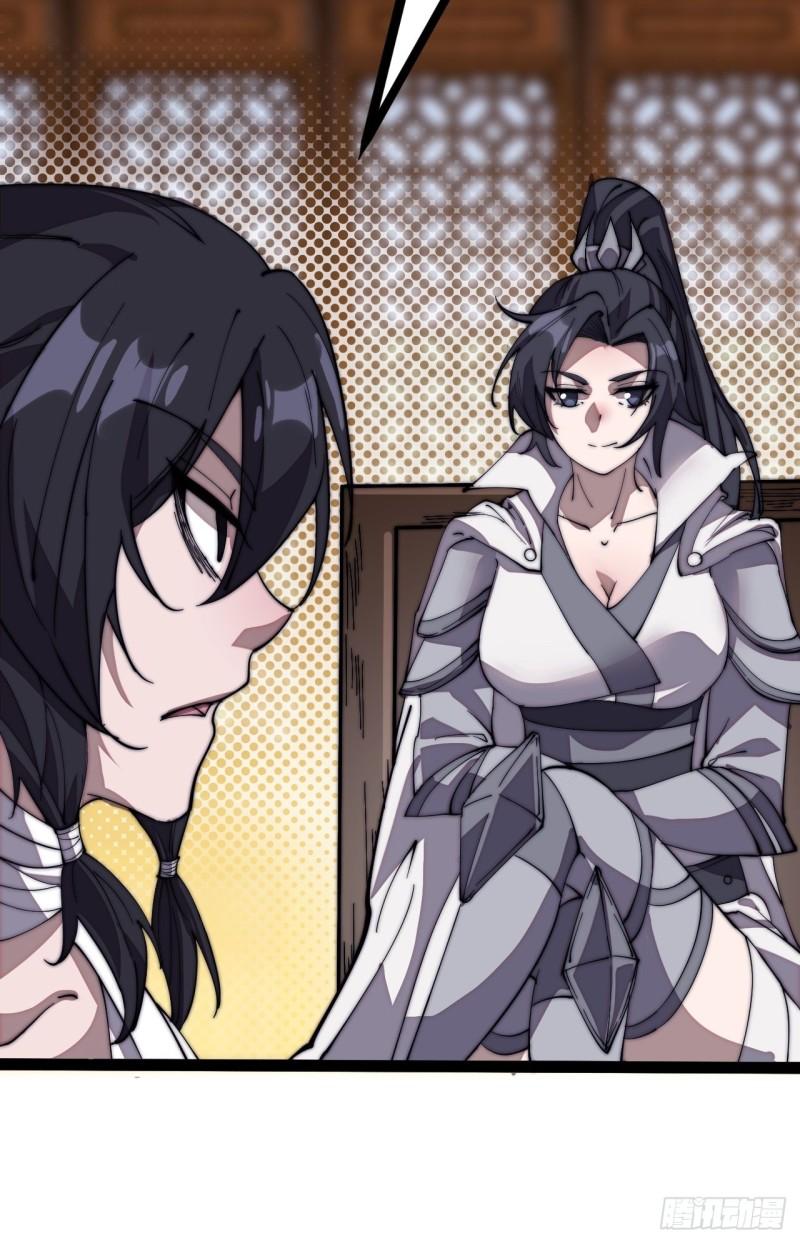 Starting a Mountain ตอนที่ 202 หน้า 15