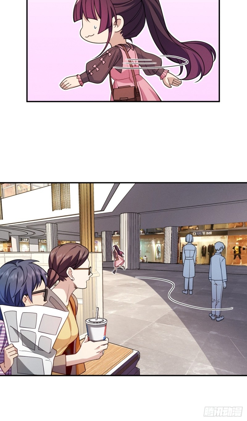 ช่วยทำตัวดีๆกับภรรยาของผมด้วย ตอนที่ 4 หน้า 19