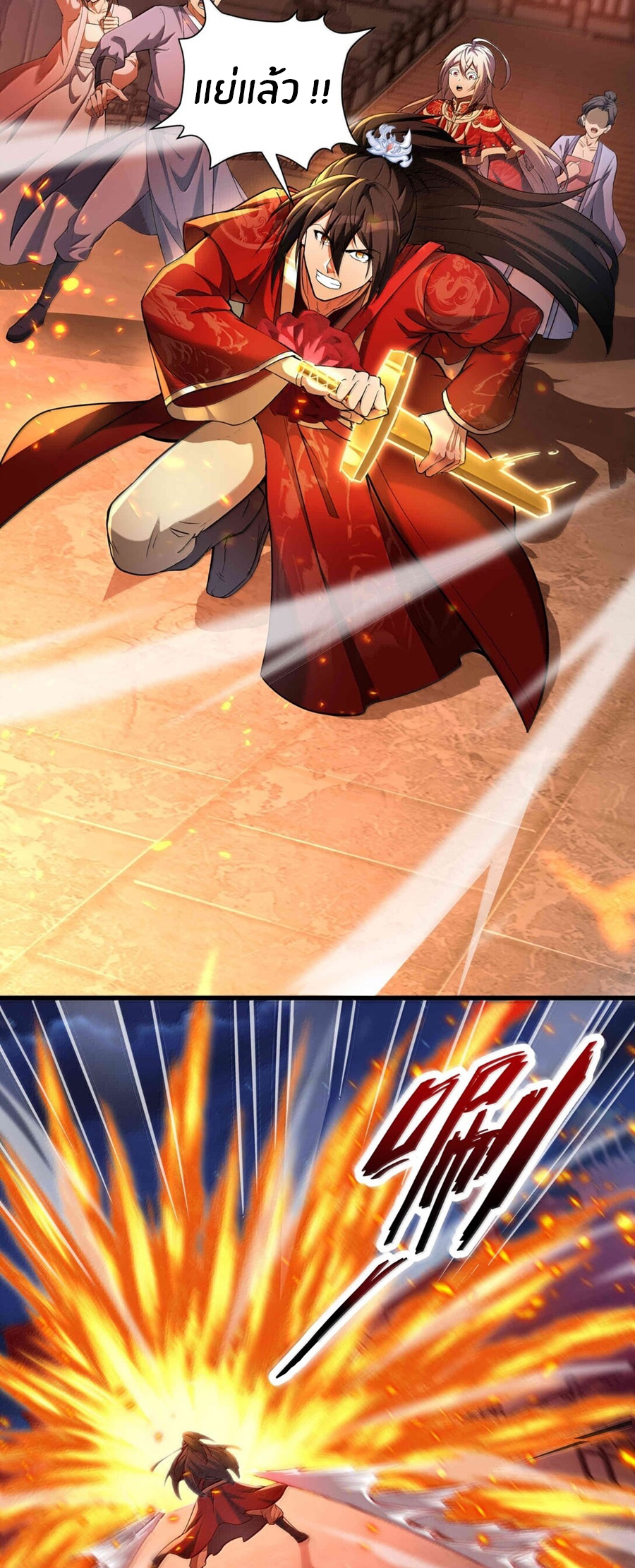 During the live broadcast, I proposed to the female ghost - she really agreed?! ตอนที่ 49 หน้า 53