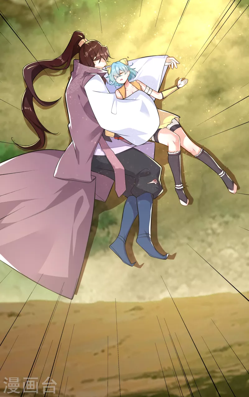 The ultimate crazy son-in-law—สุดยอดลูกเขยสุดบ้าที่แข็งแกร่งที่สุด ตอนที่ 48 หน้า 24