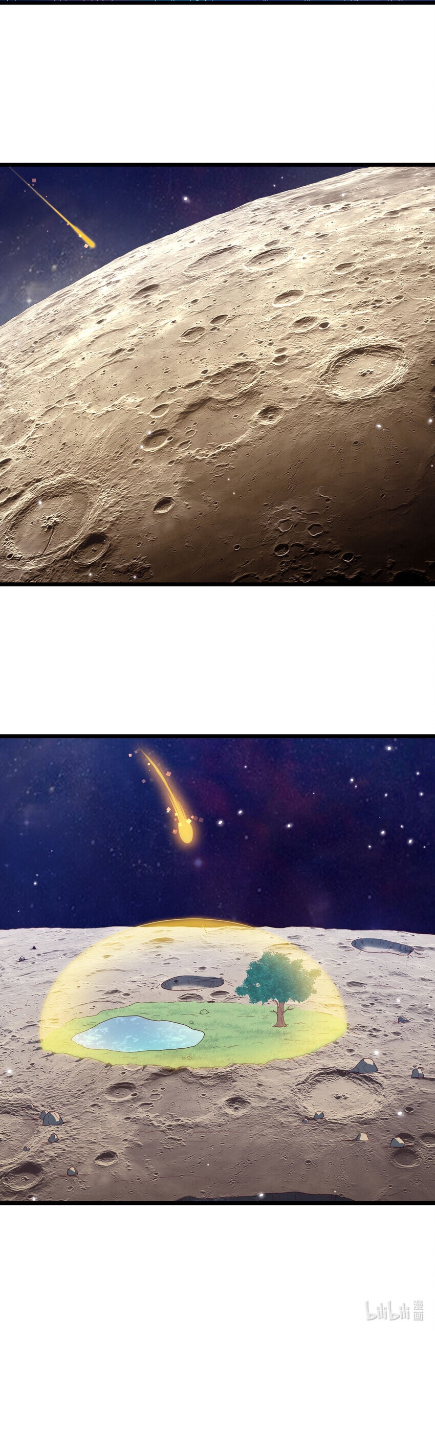 หนี้รักมากมายก่อนที่ข้าจะเป็นเซียน ตอนที่ 107 หน้า 11