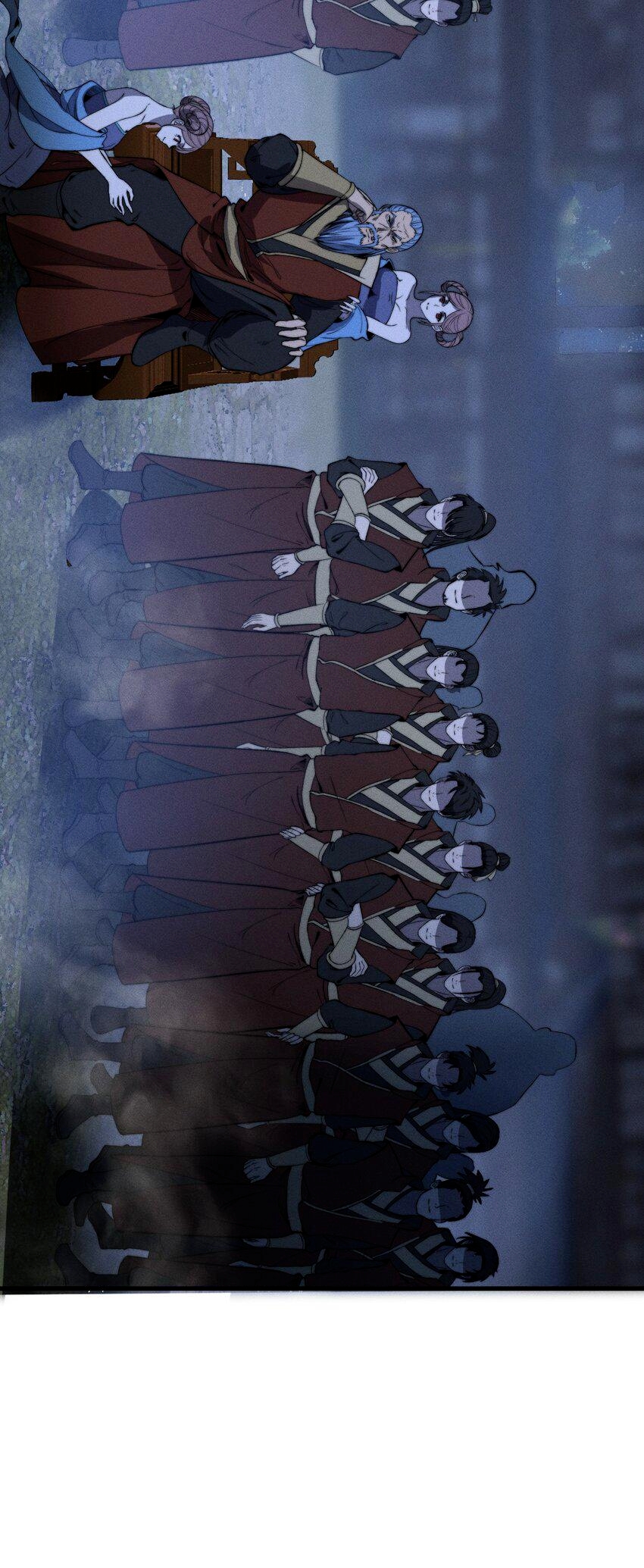 ระบบกลืนกินขั้นสุดยอด ตอนที่ 22 หน้า 43