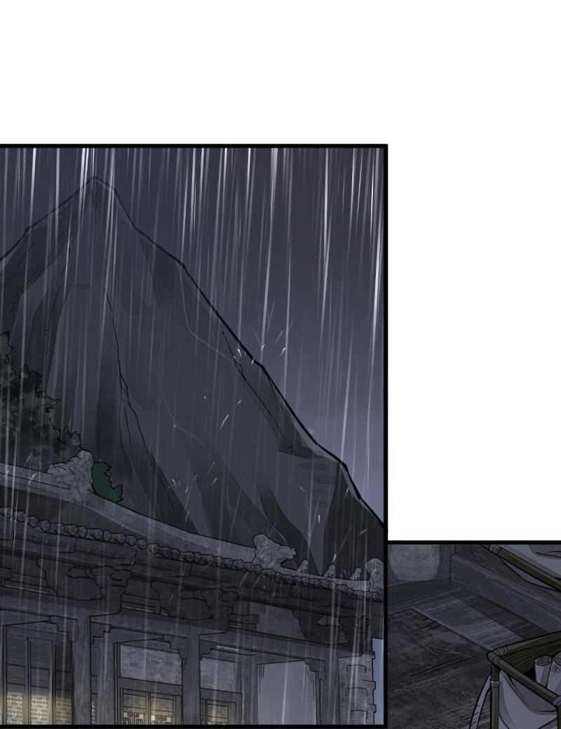 Lan Ke Qi Yuan ตอนที่ 126 หน้า 21