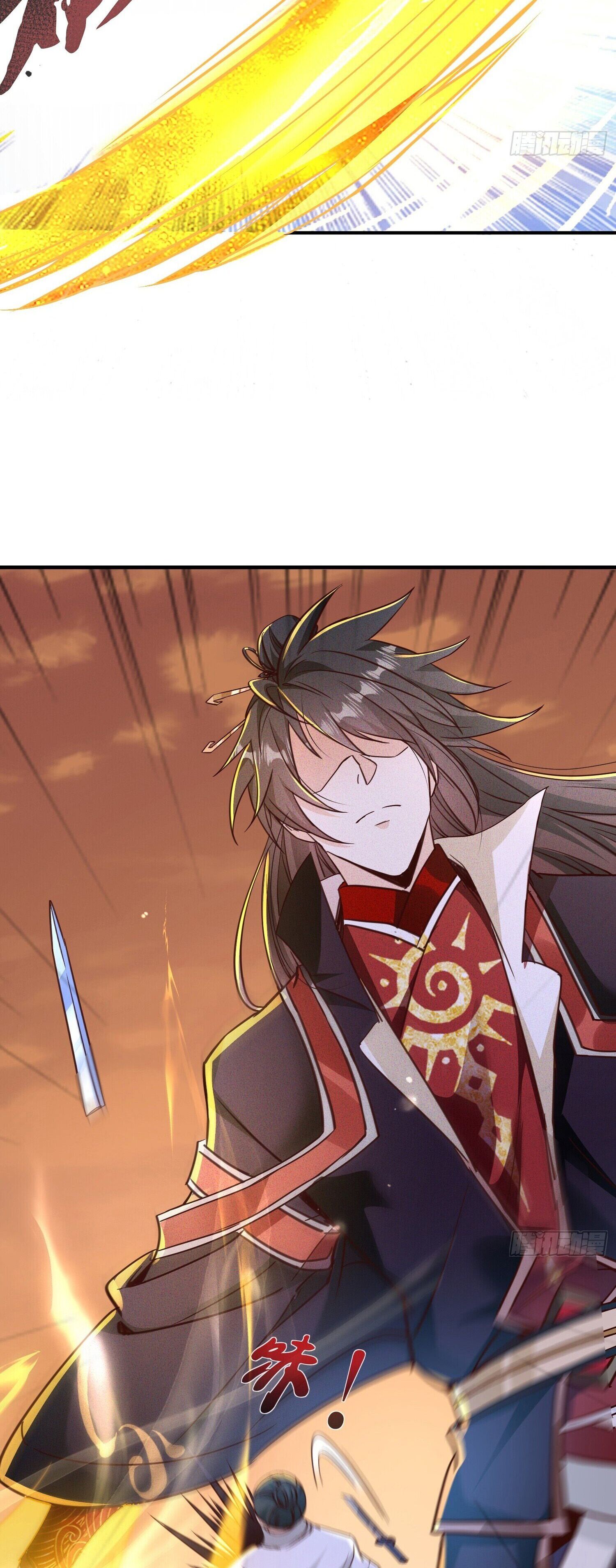 จักรพรรดิเทพสวรรค์ ตอนที่ 2 หน้า 19