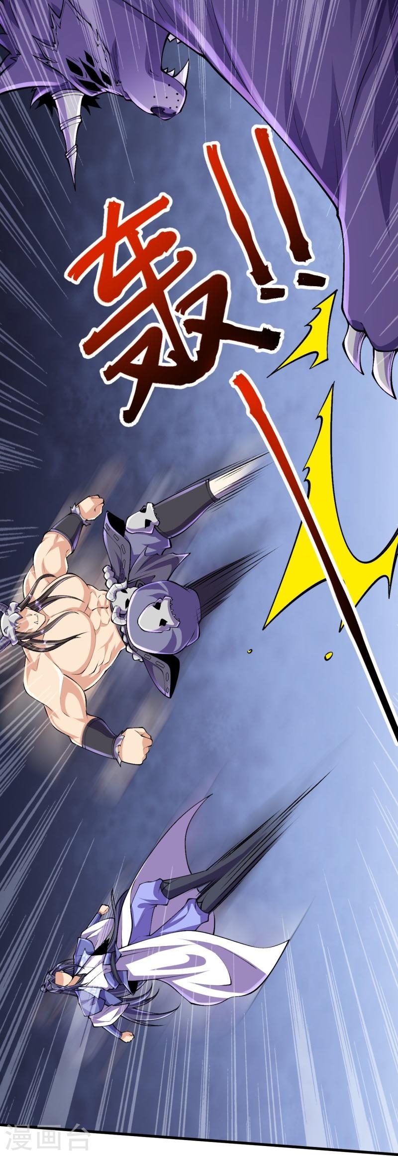 ผู้ขัดเกลาร่างกายที่แข็งแกร่งที่สุดในประวัติศาสตร์ ตอนที่ 135 หน้า 5