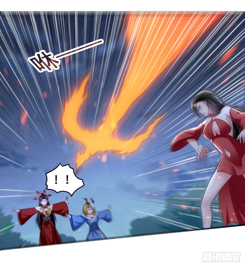 The ultimate son-in-law from different world ตอนที่ 53 หน้า 19