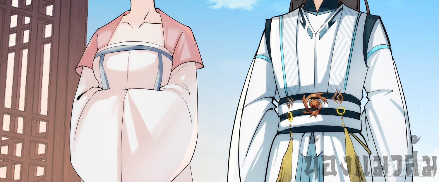 คัมภีร์อิทธิฤทธิ์จักรพรรดิ์สวรรค์ ตอนที่ 4 หน้า 20