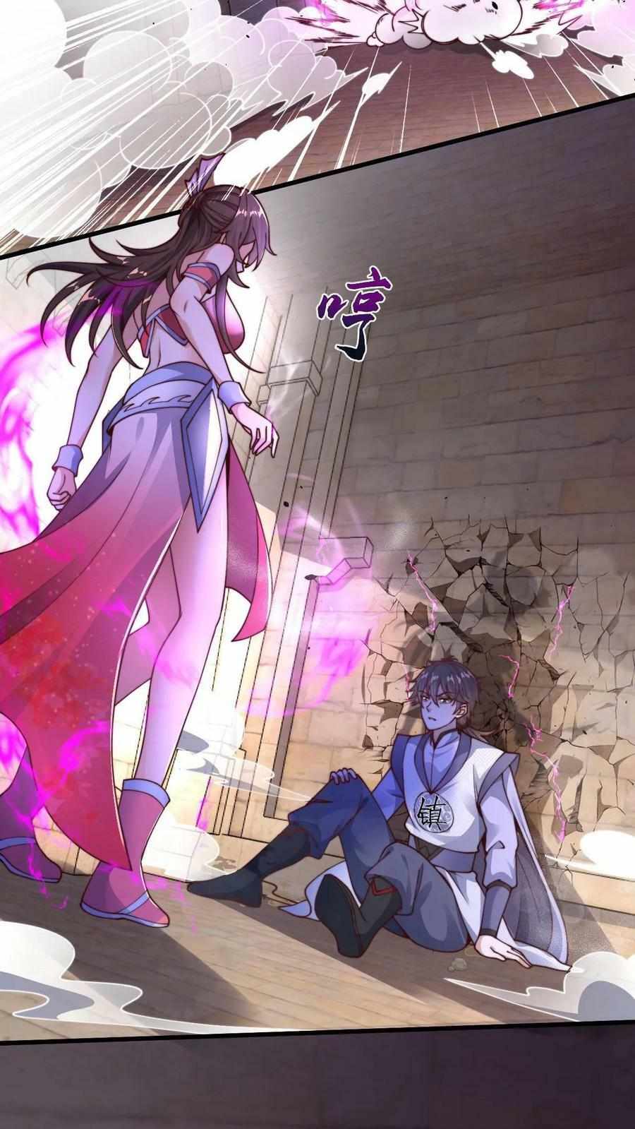 ระบบไร้เทียมทานเมื่อถูกปีศาจโจมตี ตอนที่ 3 หน้า 14