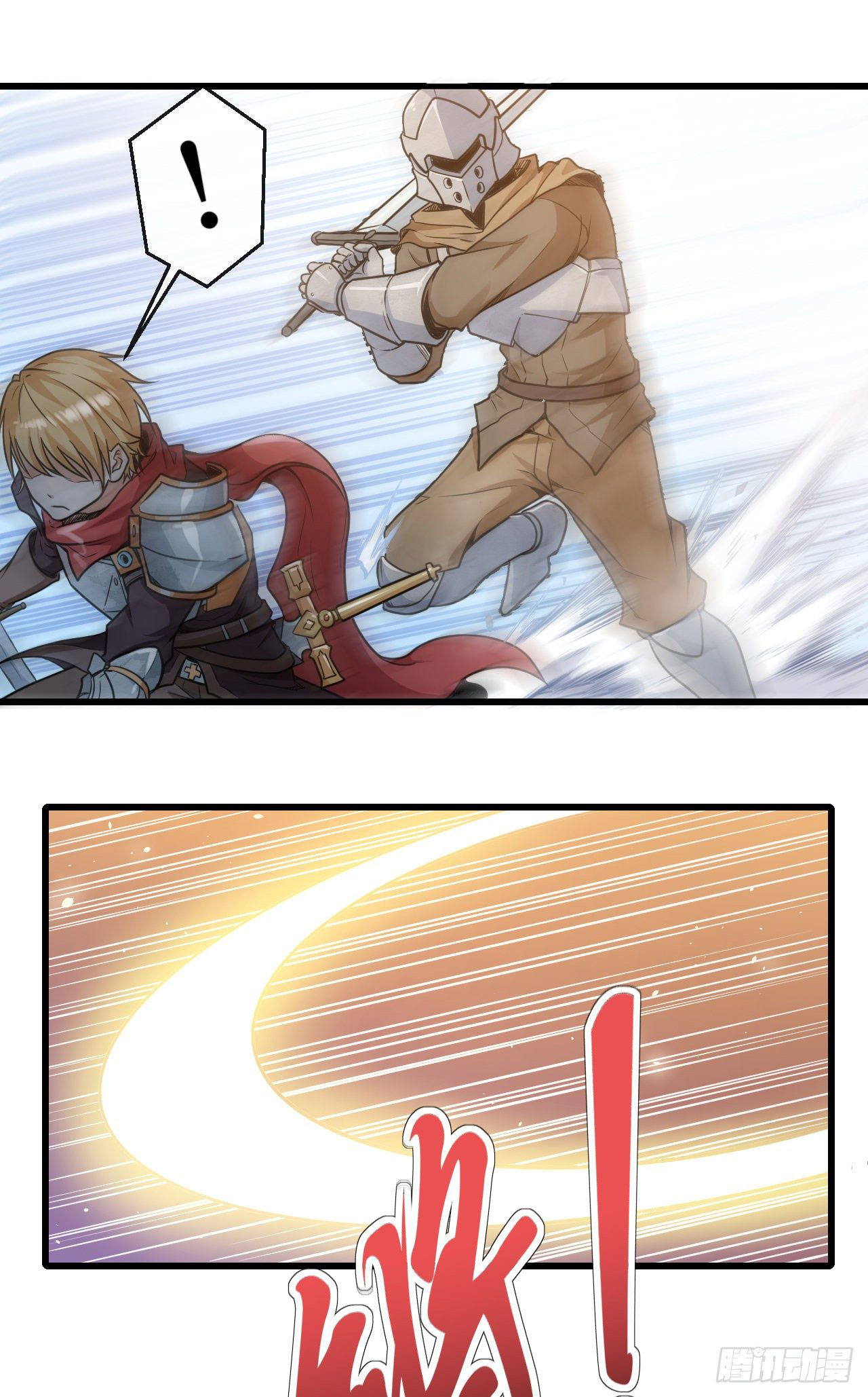 กำเนิดใหม่กลายเป็นสาวใช้วายร้ายข้างๆตัวเอก ตอนที่ 7 หน้า 20