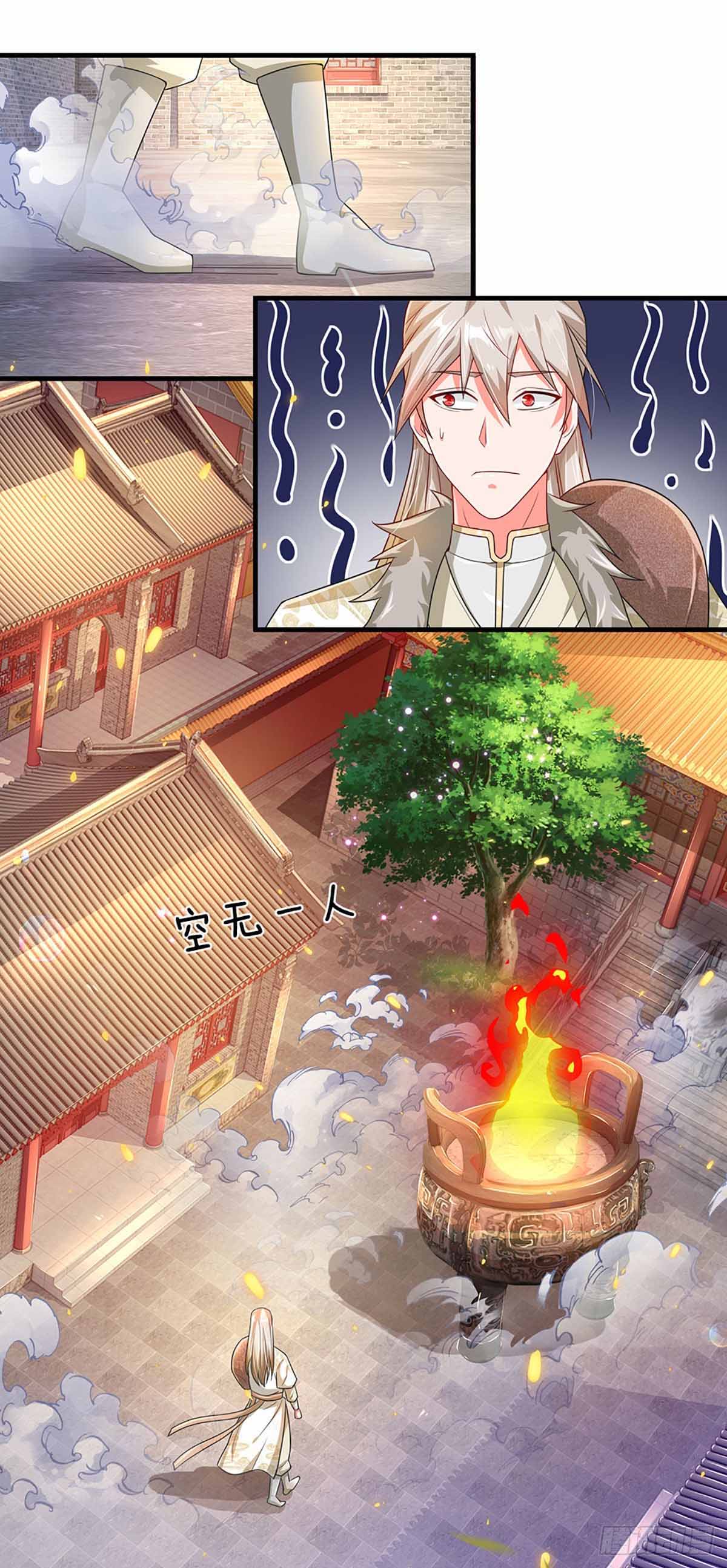 ยอดยุทธมารโอสถ ตอนที่ 4 หน้า 7