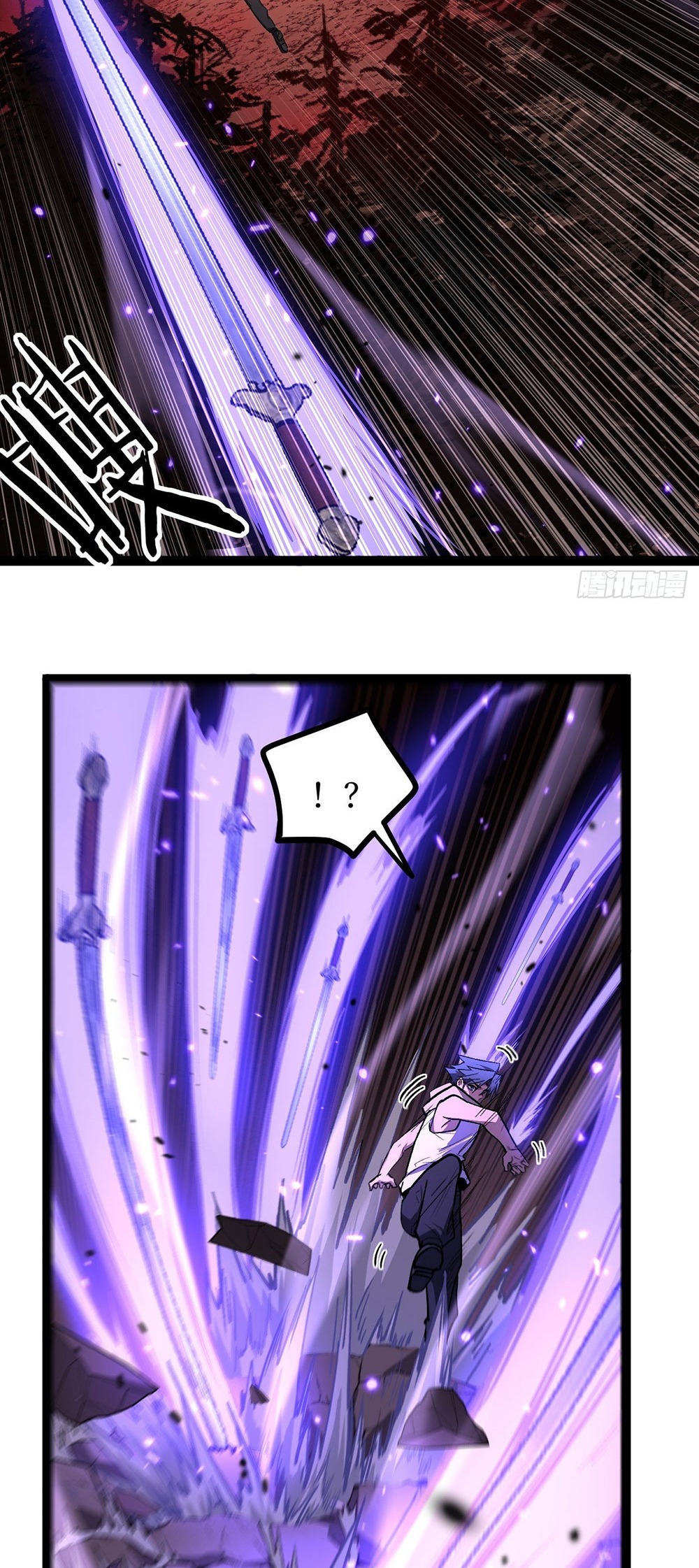 Gatekeeper of the Boundless World | ผู้พิทักษ์ประตูแห่งดินแดนไร้ขอบเขต ตอนที่ 86 หน้า 9