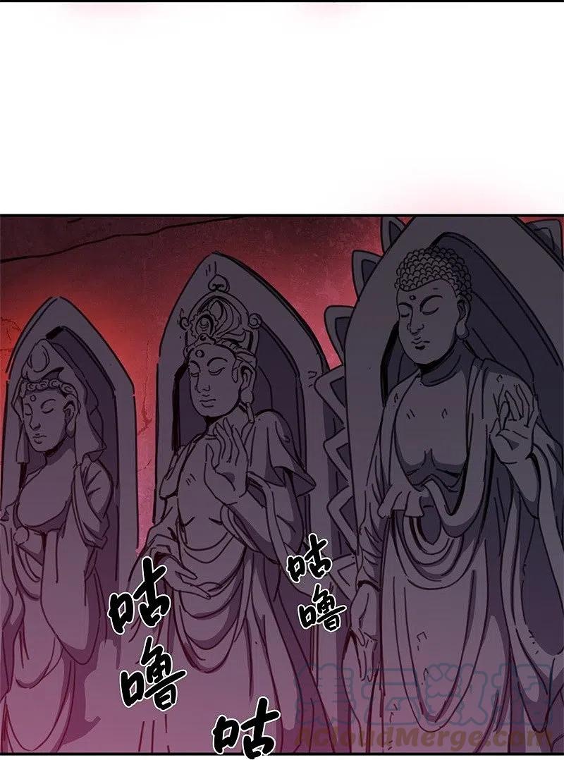 peerless battle spirit ตอนที่ 377 หน้า 27