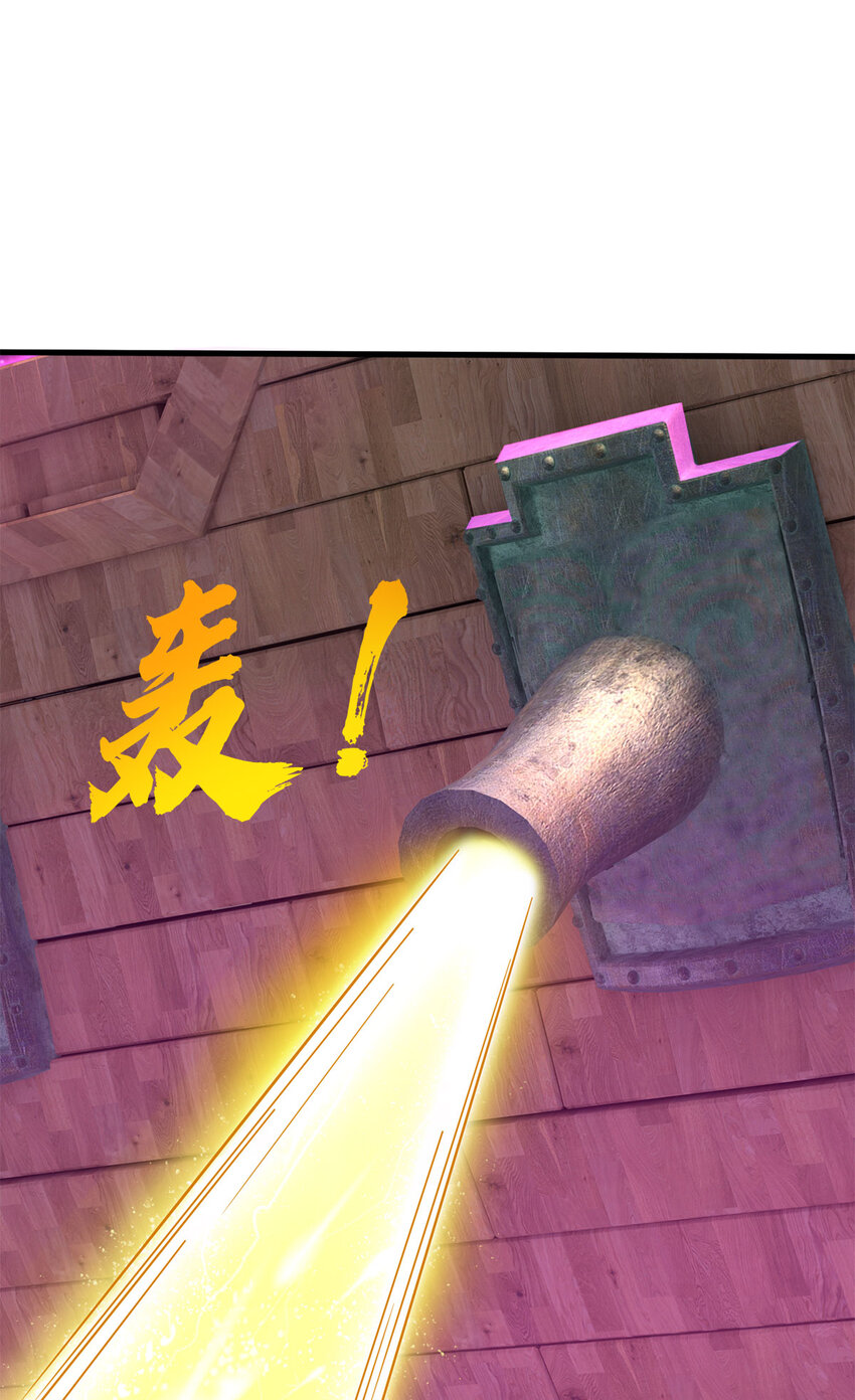 ด้วยเขตแดนกระบี่ ข้าสามารถเป็นเซียนกระบี่ได้ ตอนที่ 142 หน้า 26