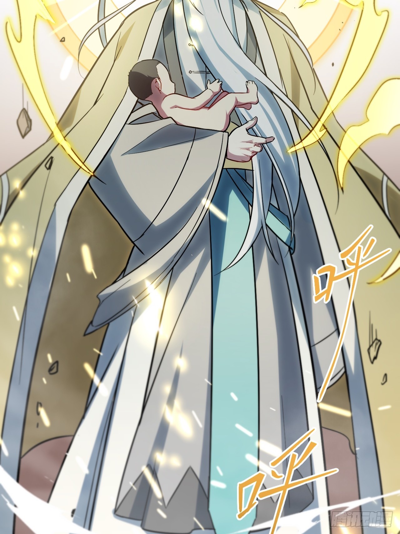 กำเนิดร่างเทวะบรรพกาล ตอนที่ 2 หน้า 17