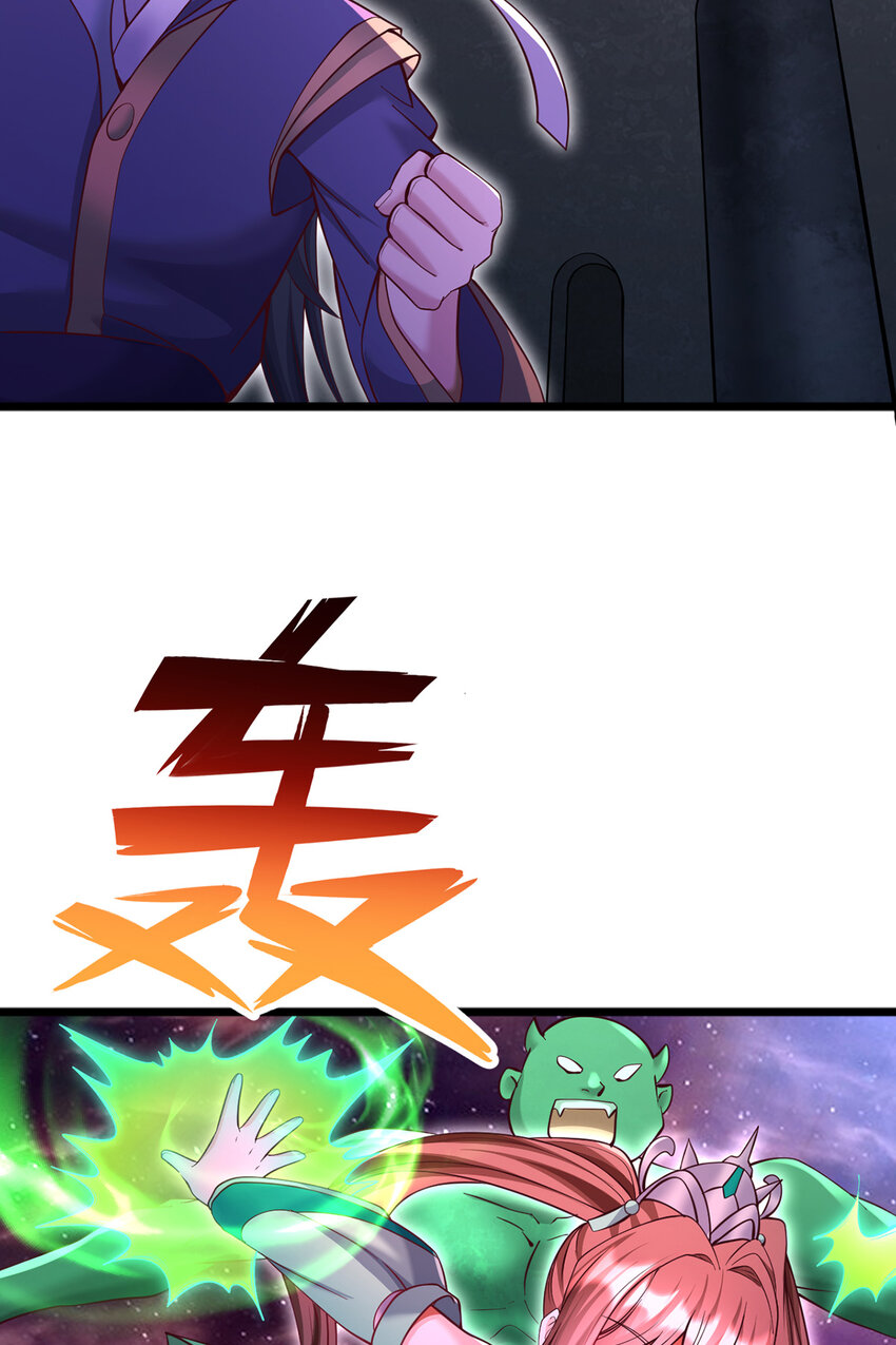 ด้วยเขตแดนกระบี่ ข้าสามารถเป็นเซียนกระบี่ได้ ตอนที่ 101 หน้า 23