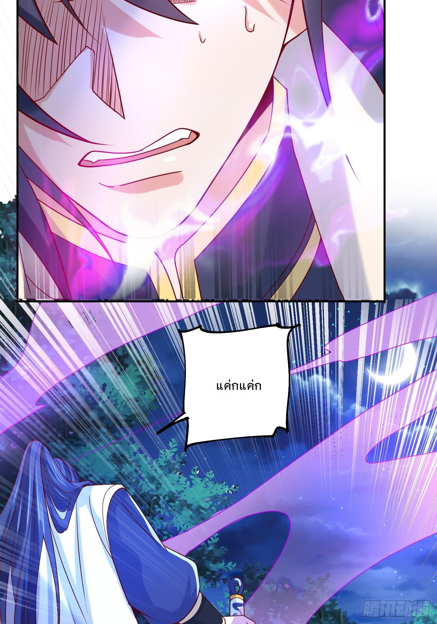 Becoming A God By Teaching Six Sisters - ข้ามีพี่สาวสุดแกร่งทั้งหกที่หาใครเทียบได้ ตอนที่ 28 หน้า 39