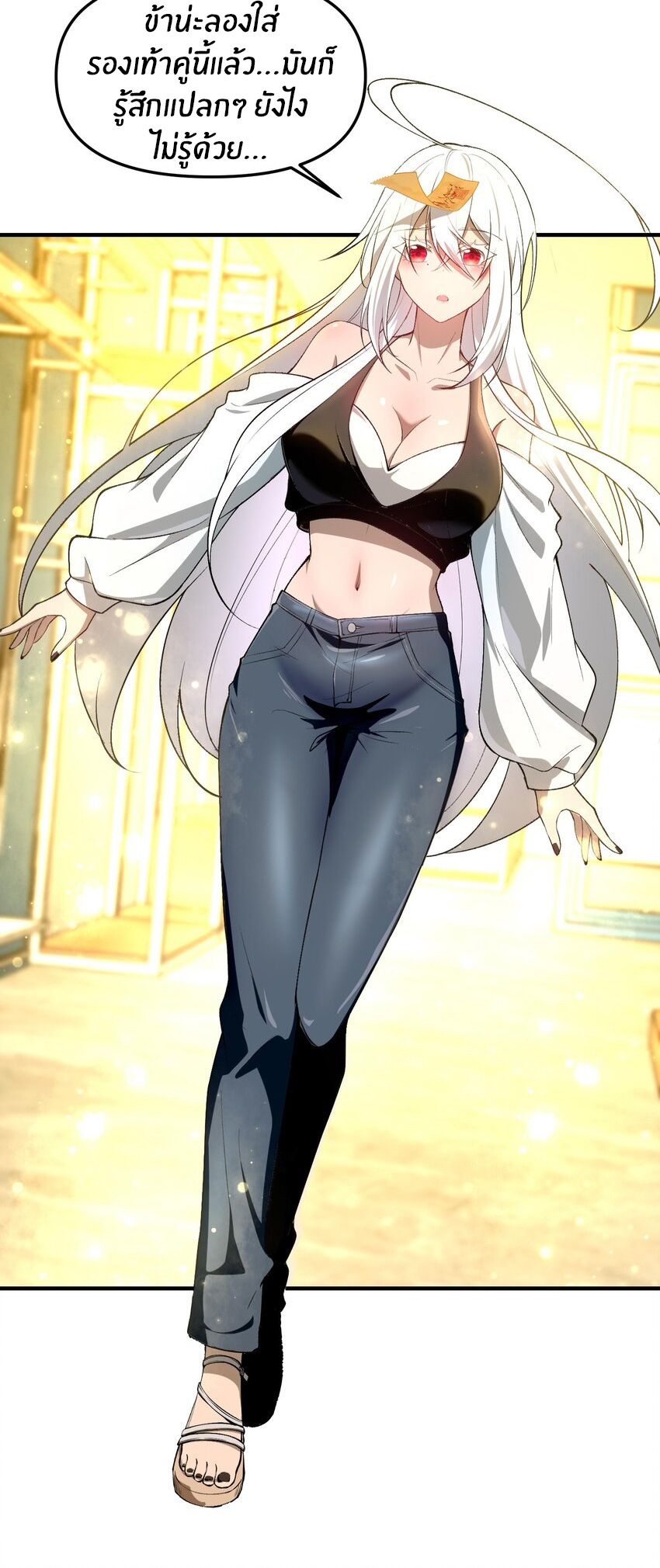 During the live broadcast, I proposed to the female ghost - she really agreed?! ตอนที่ 28 หน้า 44